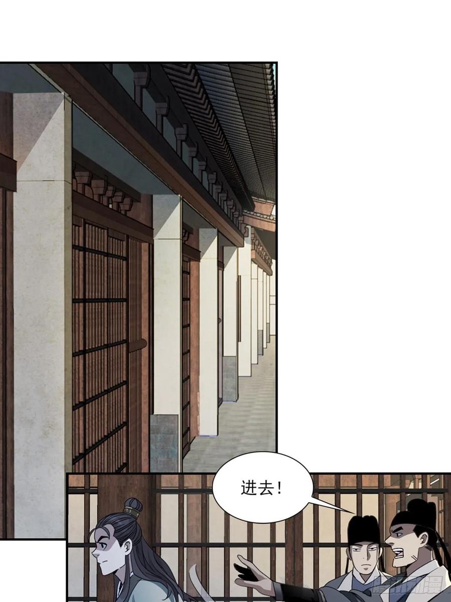 大唐遗案录47