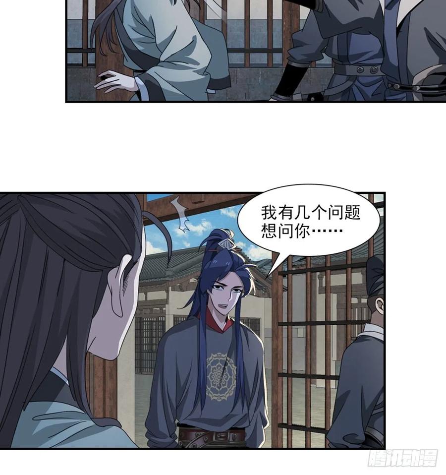 大唐遗案录47
