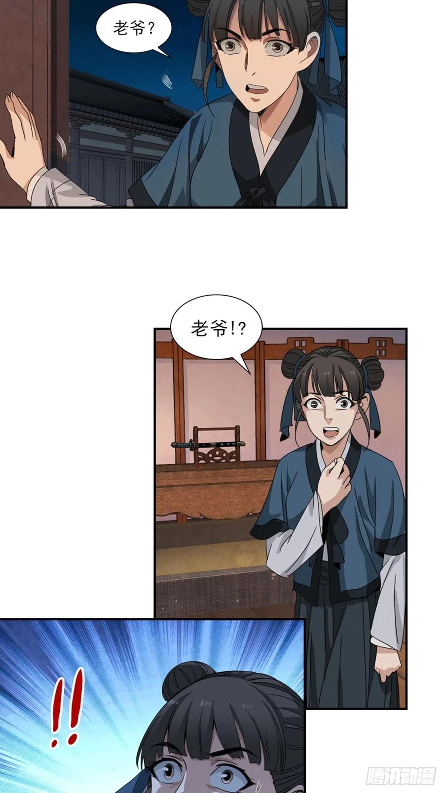 大唐遗案录47