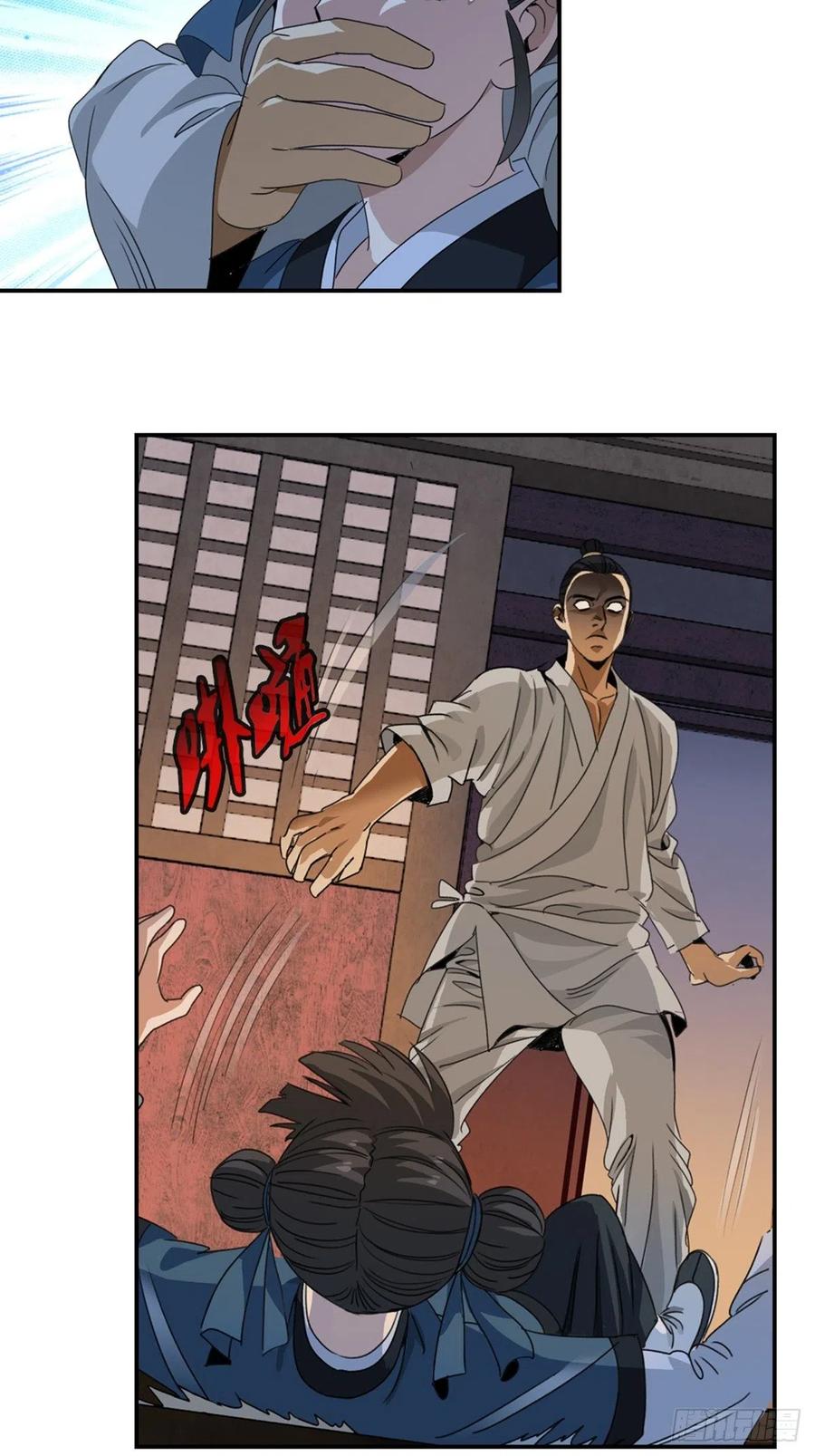 大唐遗案录47