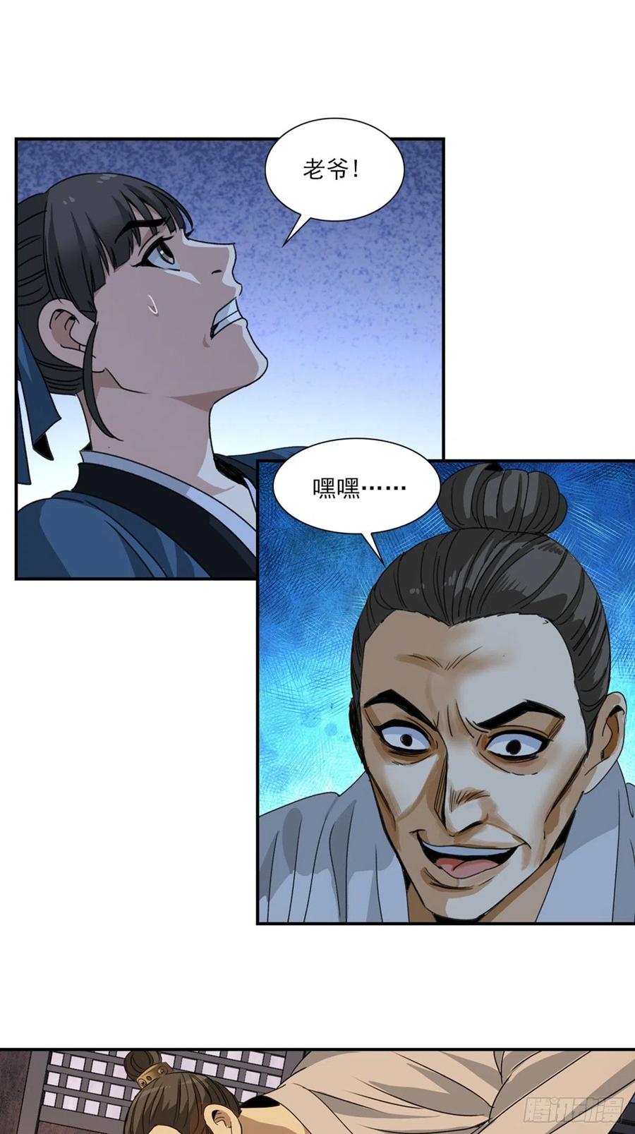 大唐遗案录47