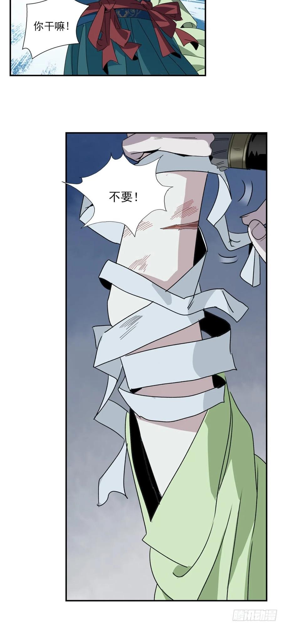 大唐遗案录50