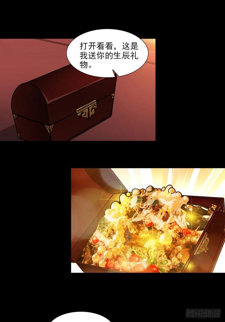 大唐遗案录55