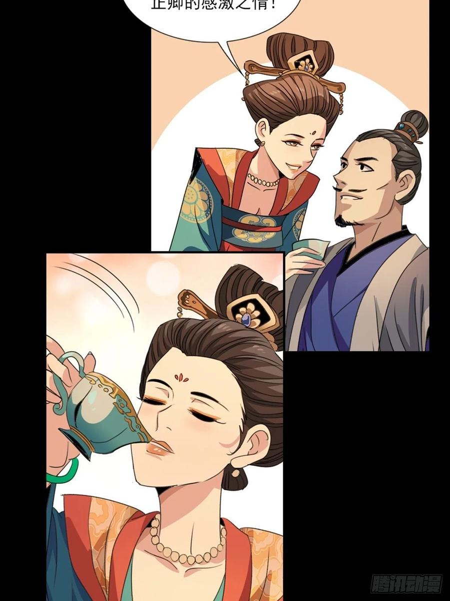 大唐遗案录55