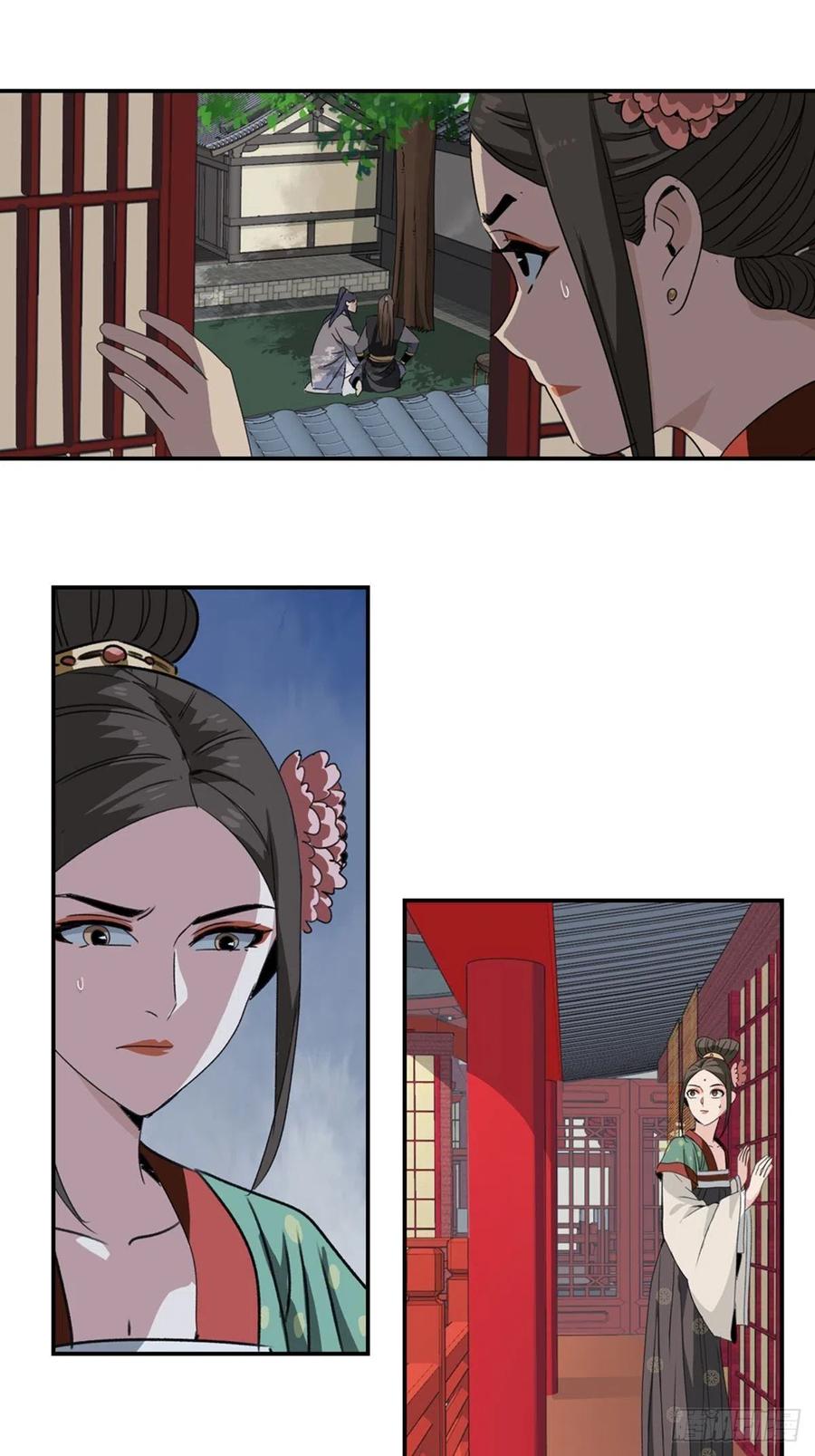 大唐遗案录57