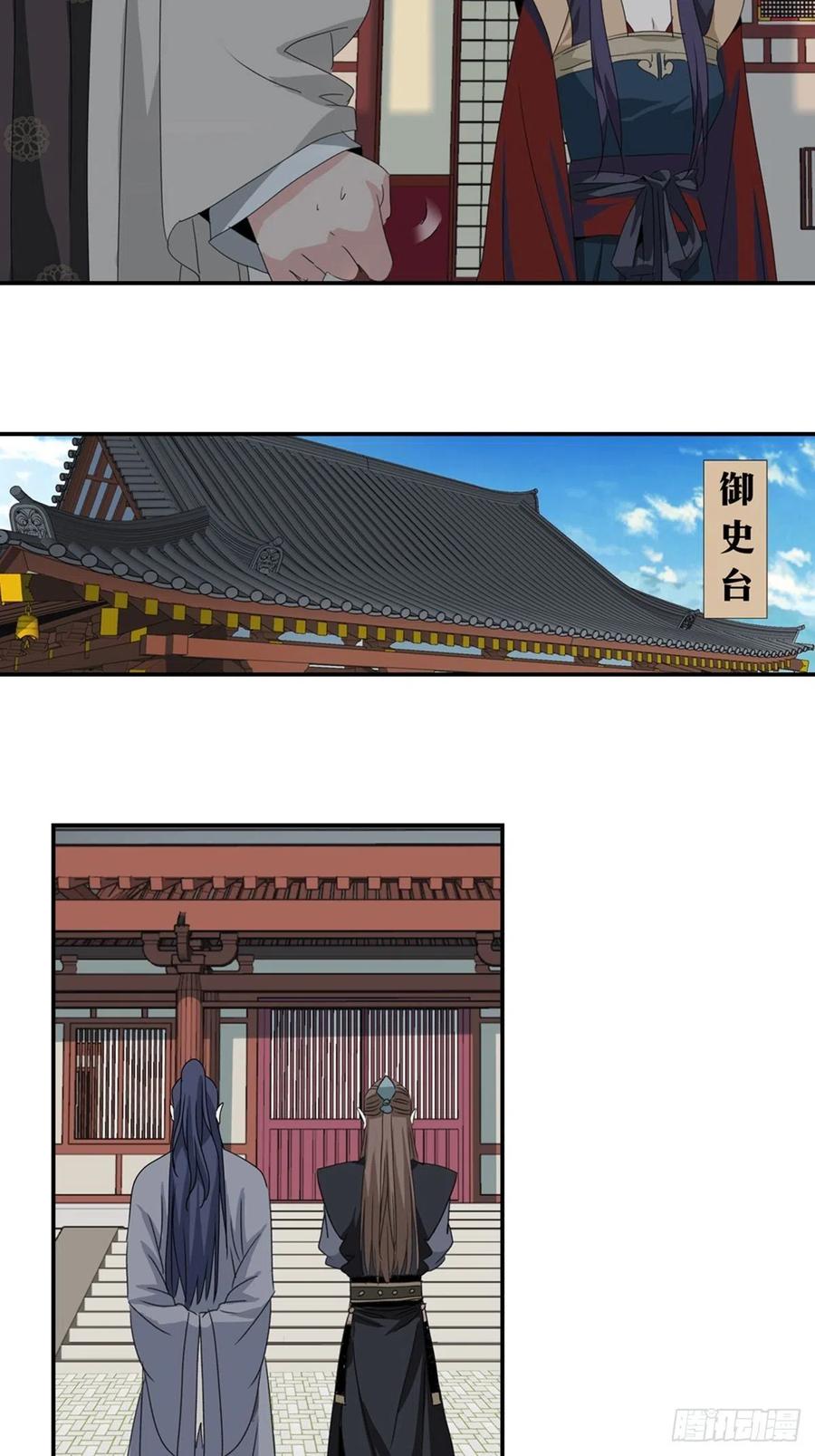 大唐遗案录57