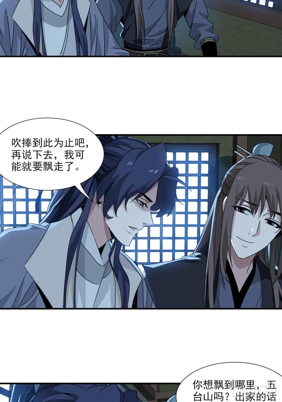 大唐遗案录64