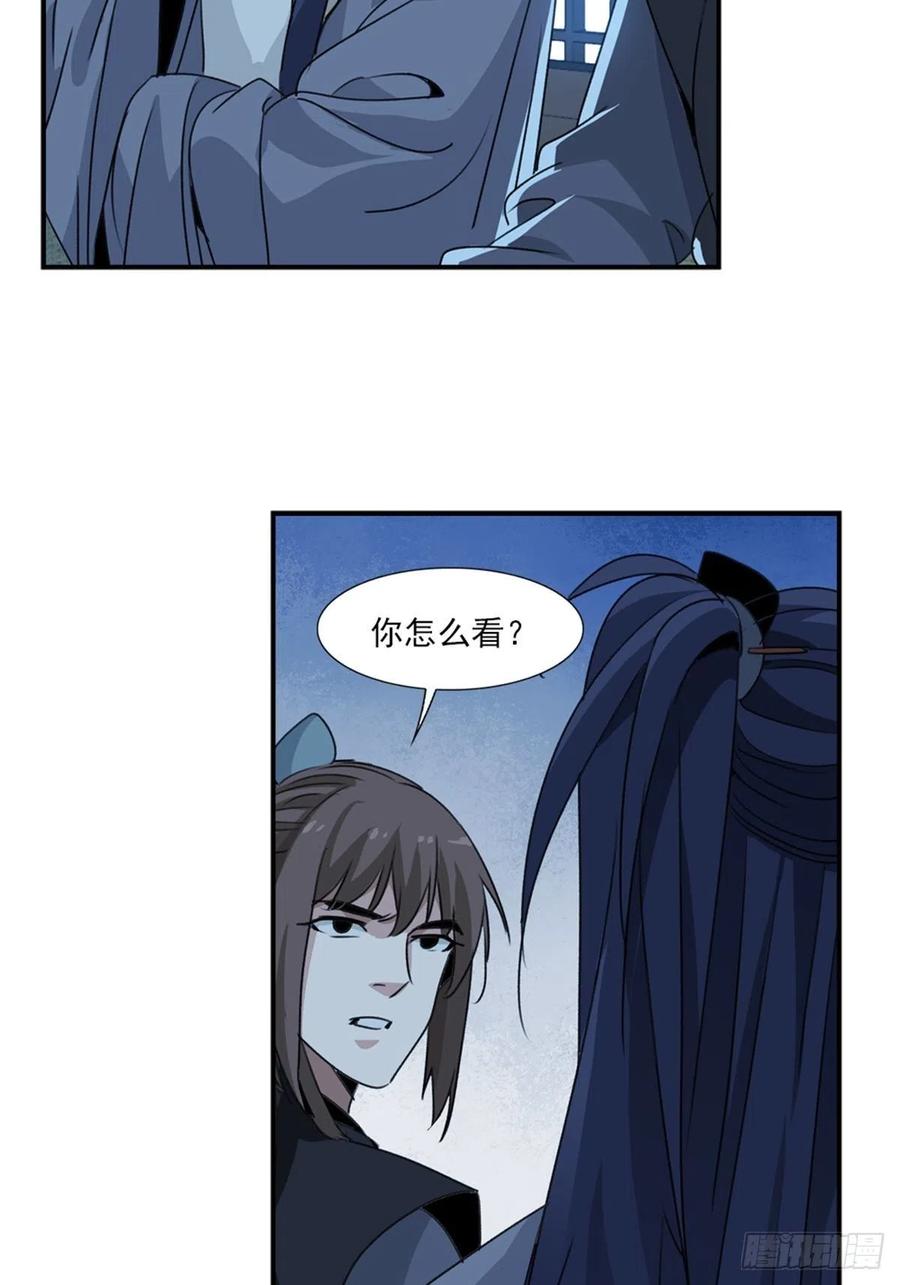 大唐遗案录64