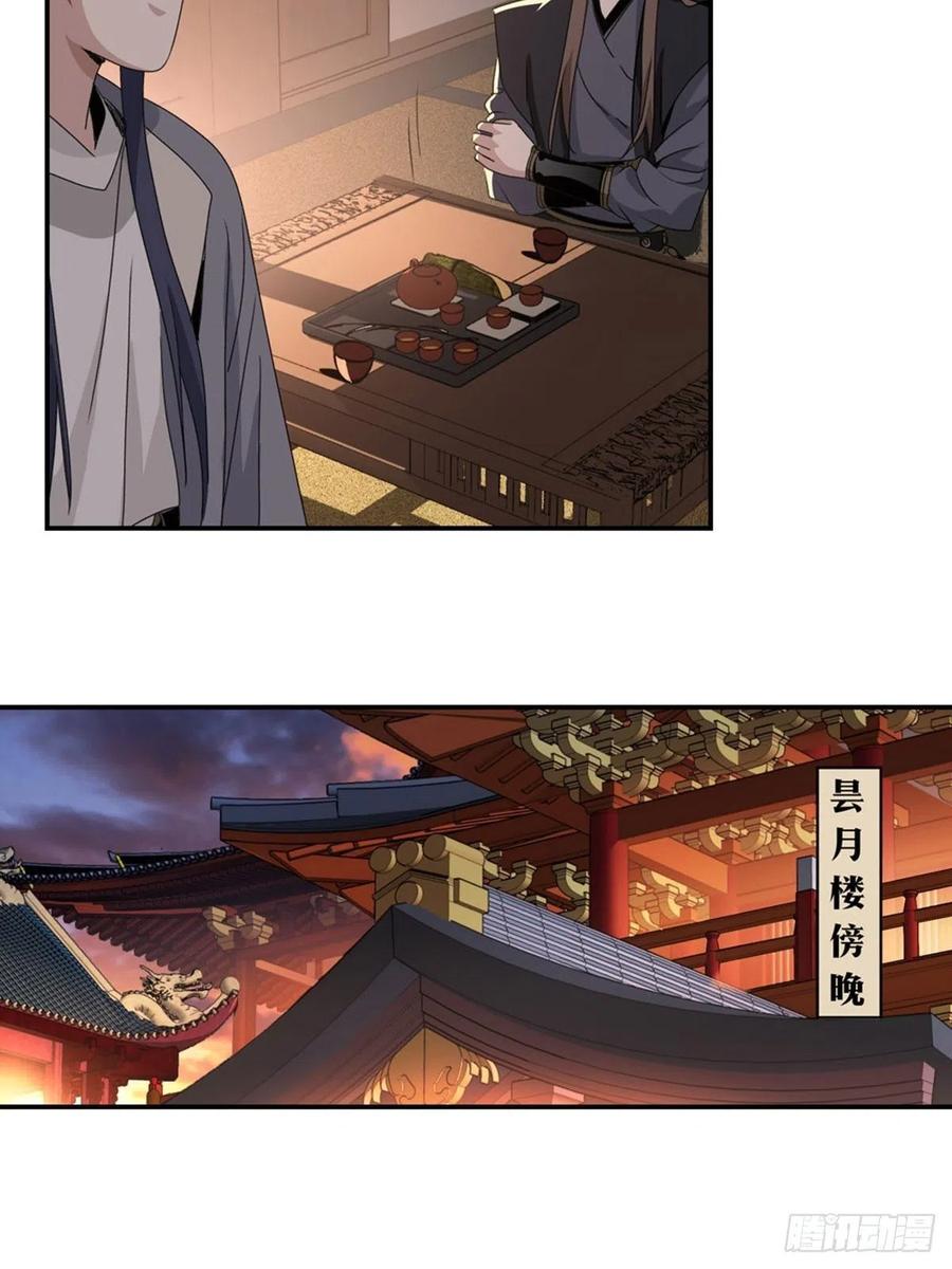 大唐遗案录67
