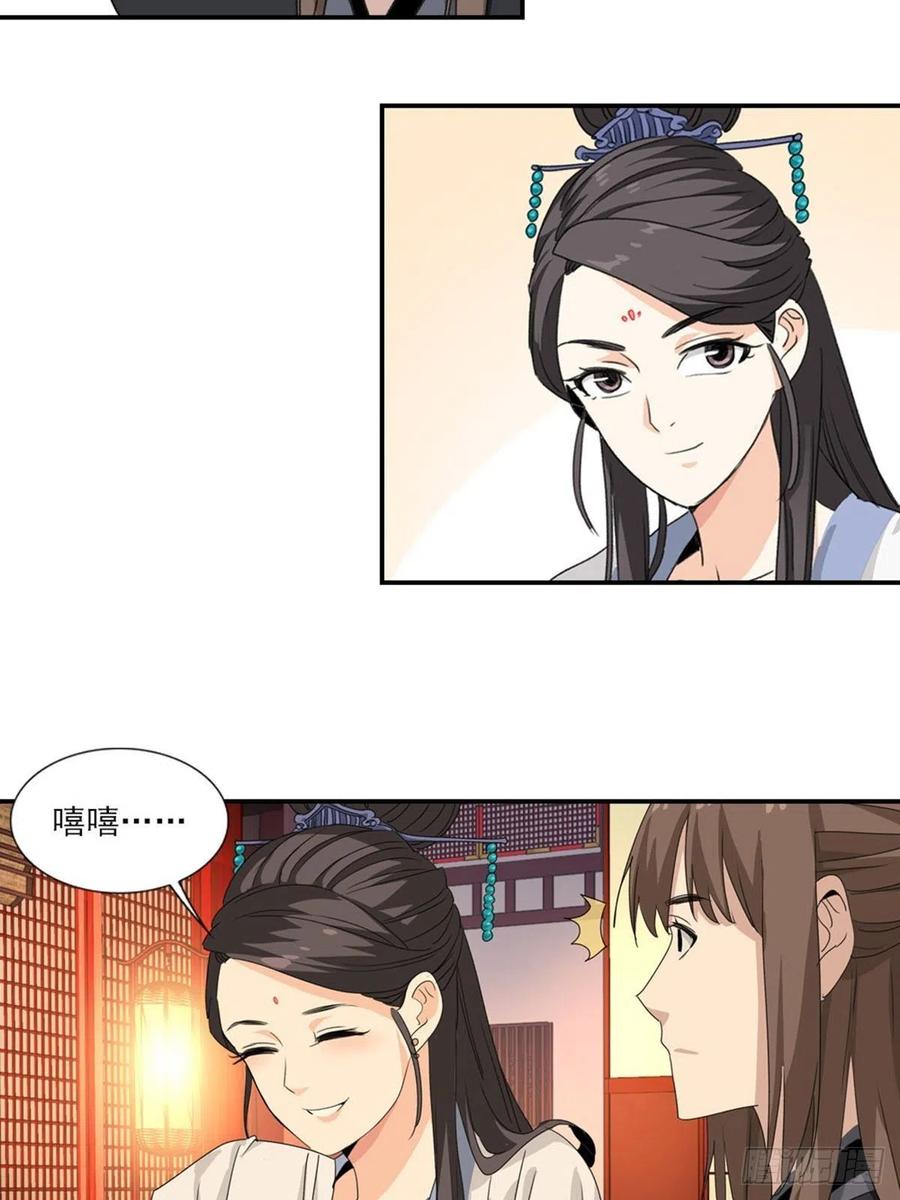 大唐遗案录67