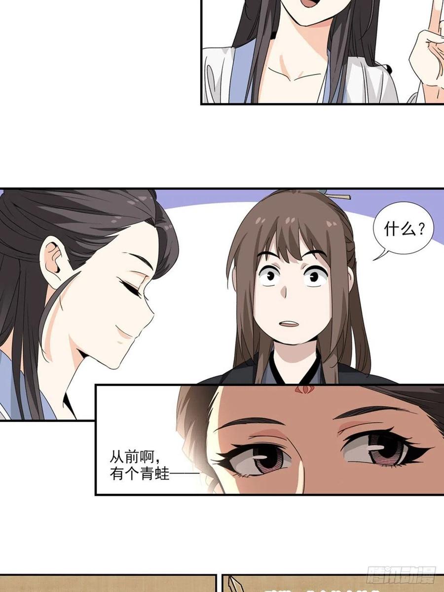 大唐遗案录67