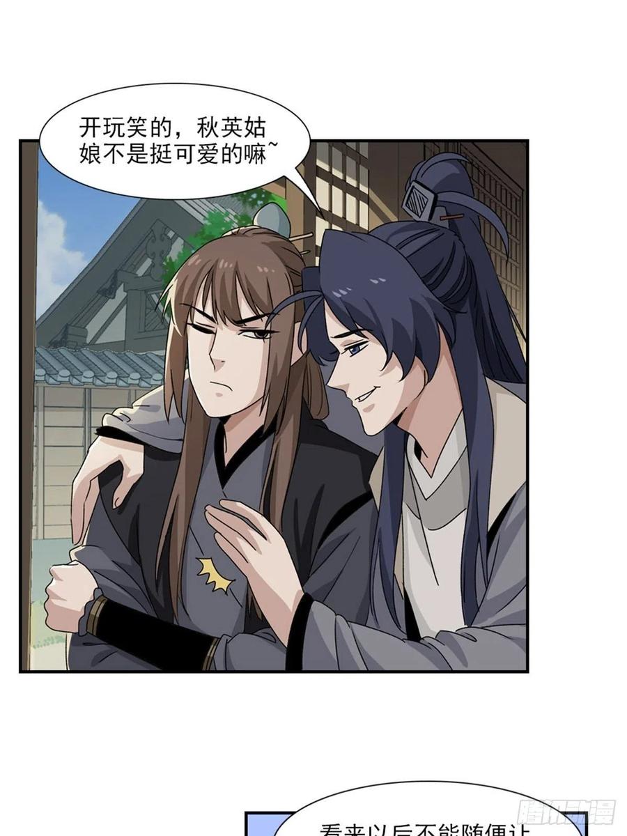 大唐遗案录68