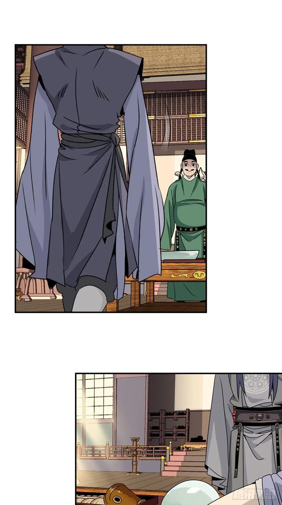 大唐遗案录74