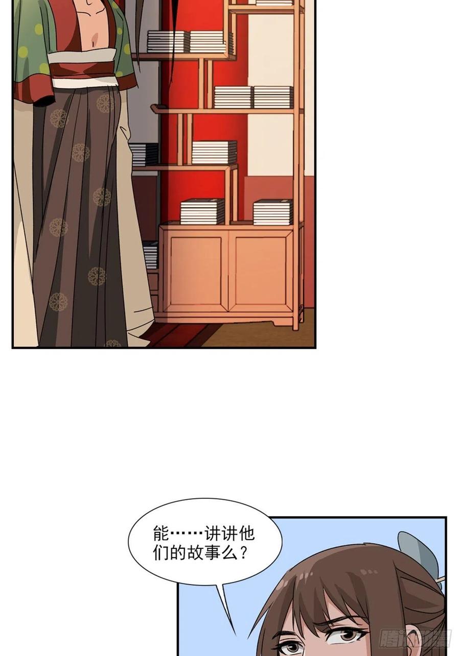 大唐遗案录76