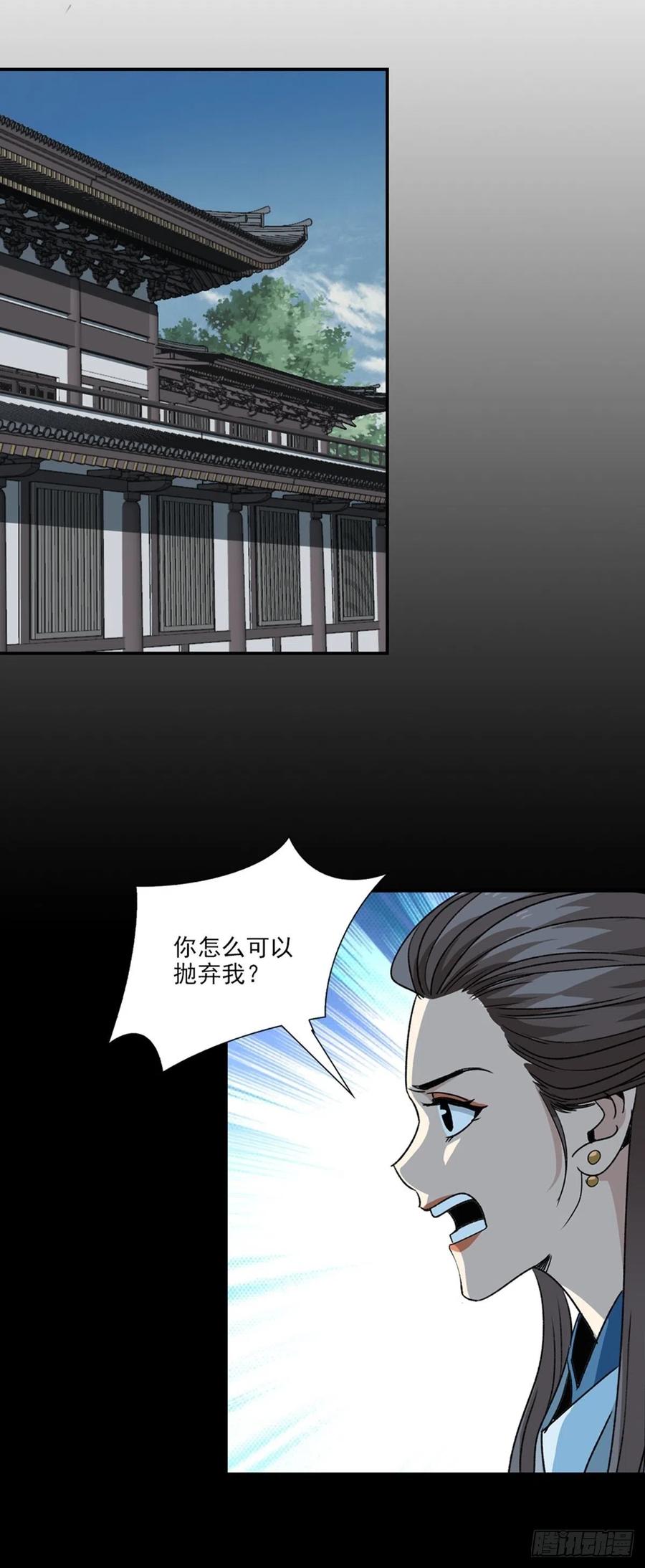 大唐遗案录78