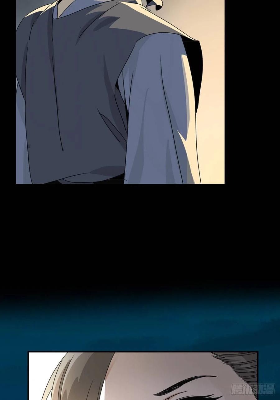 大唐遗案录78