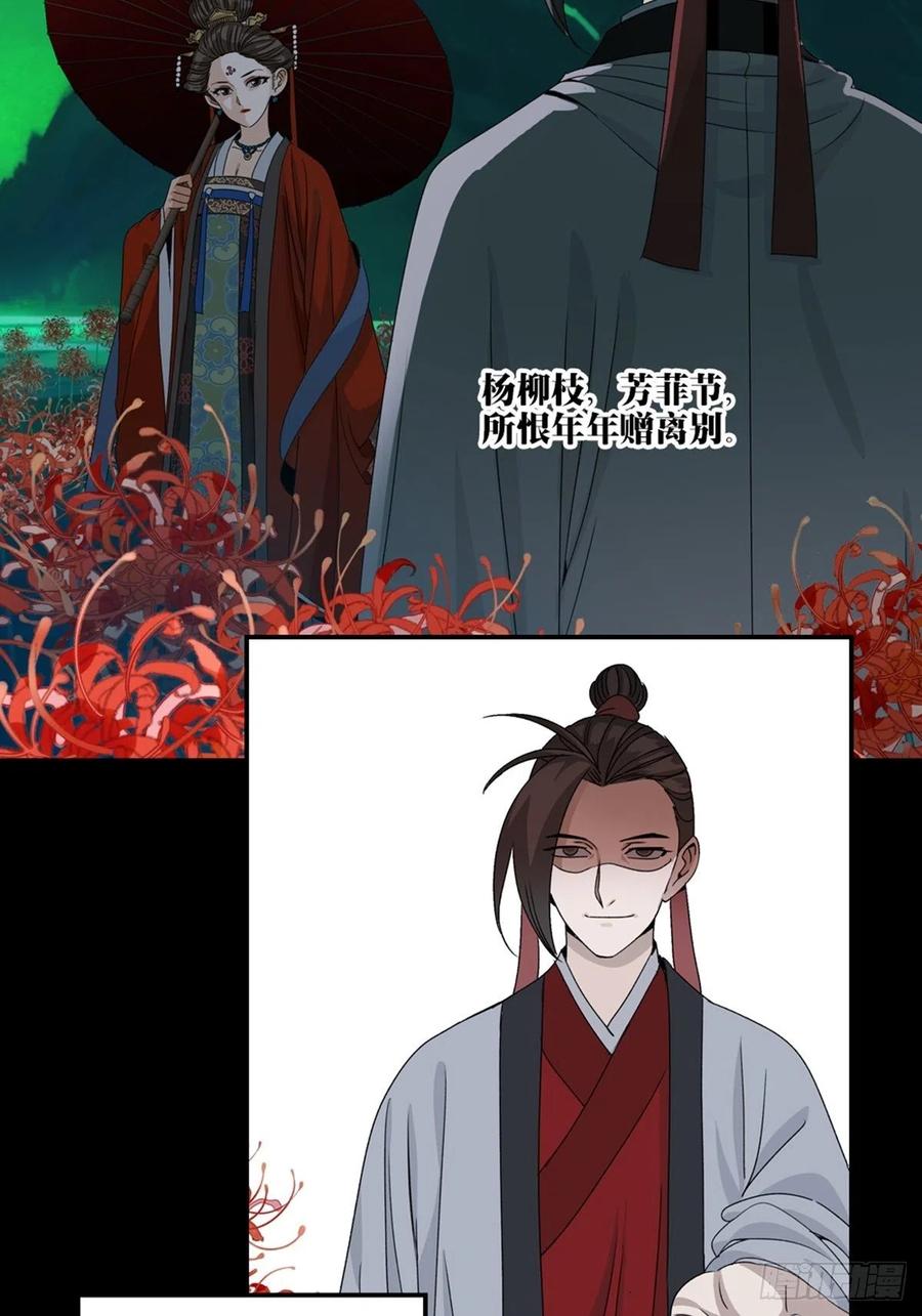 大唐遗案录78