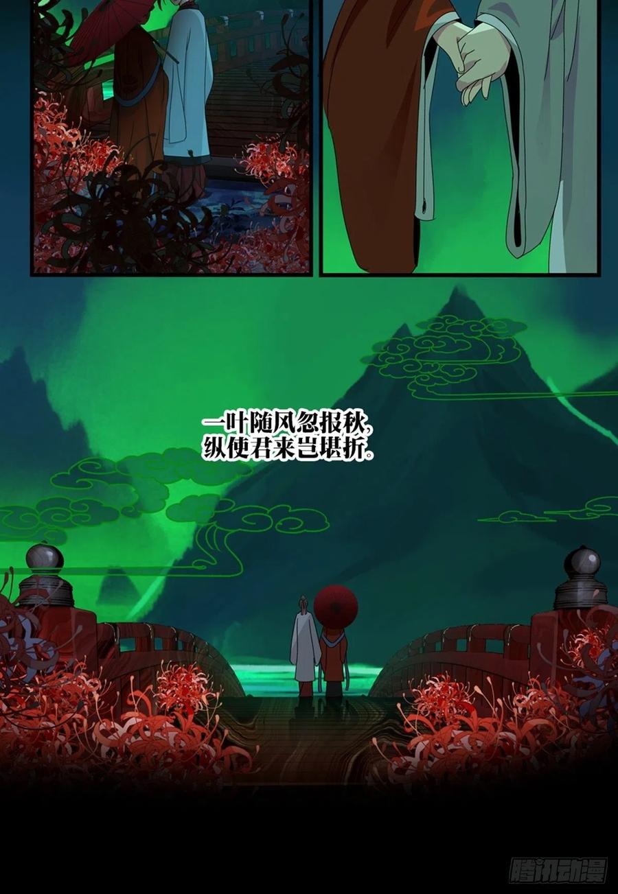 大唐遗案录78