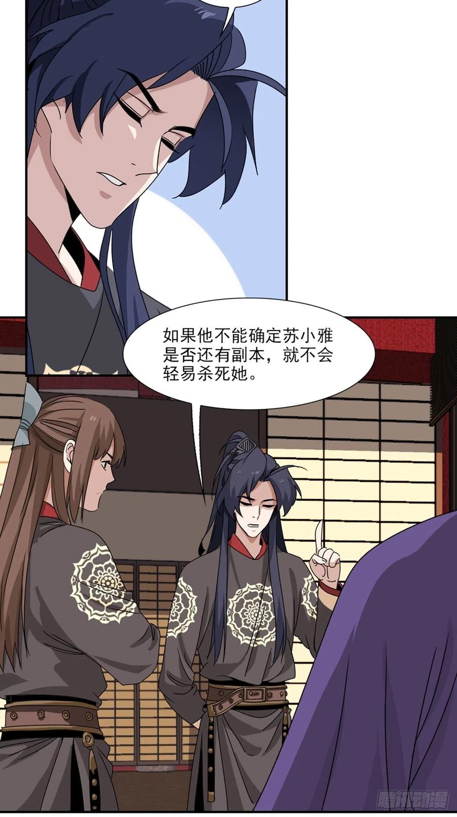 大唐遗案录78