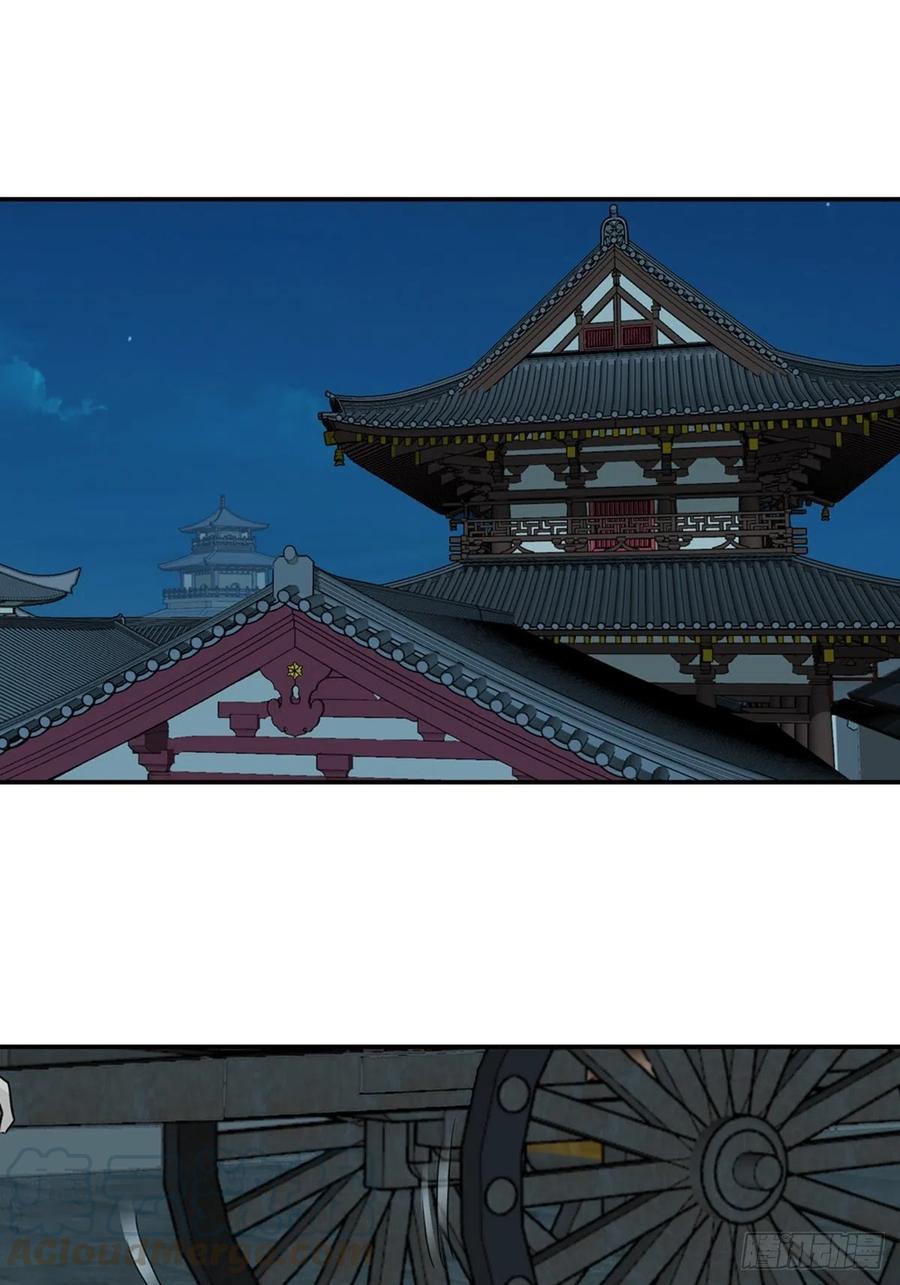 大唐遗案录79