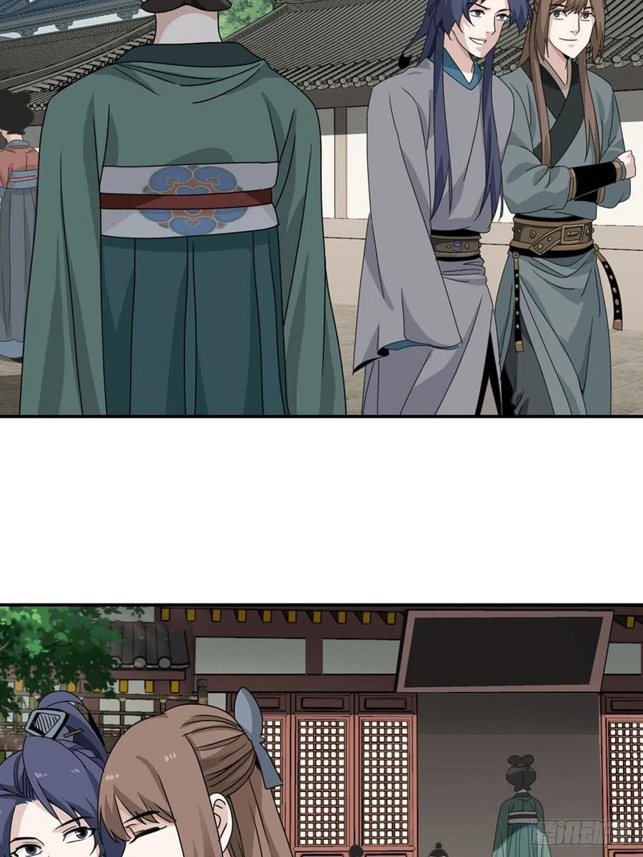 大唐遗案录81