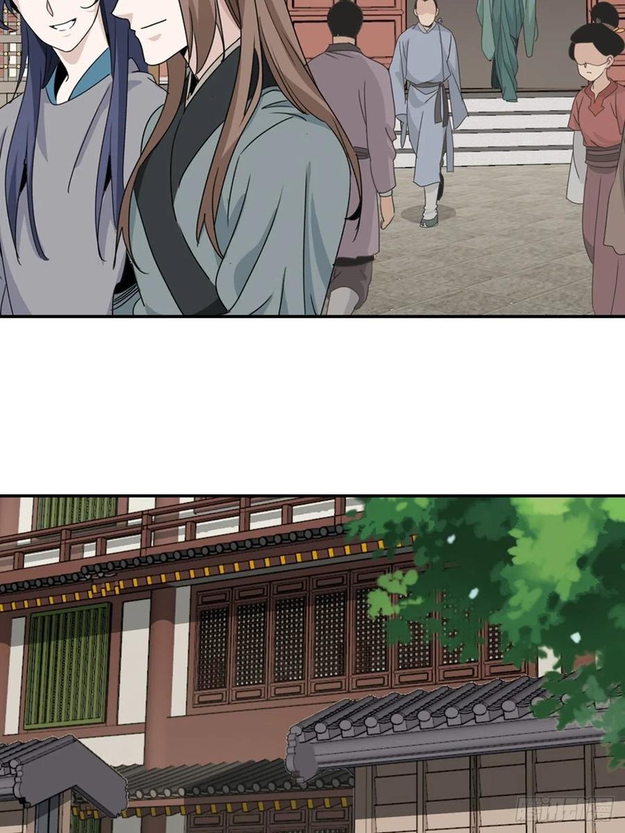 大唐遗案录81