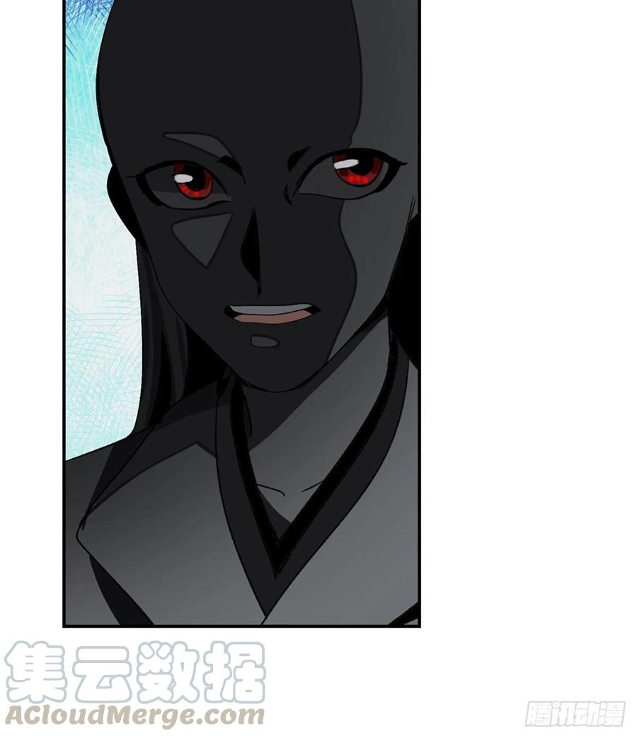 大唐遗案录85