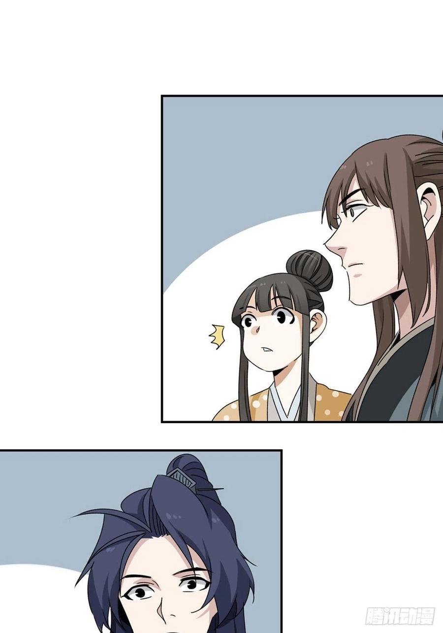 大唐遗案录88