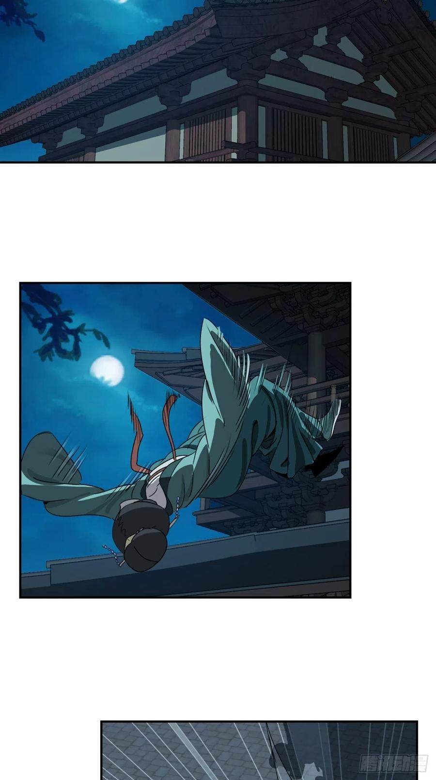 大唐遗案录89