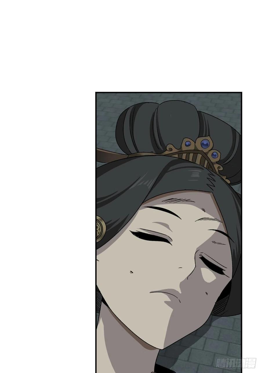 大唐遗案录90