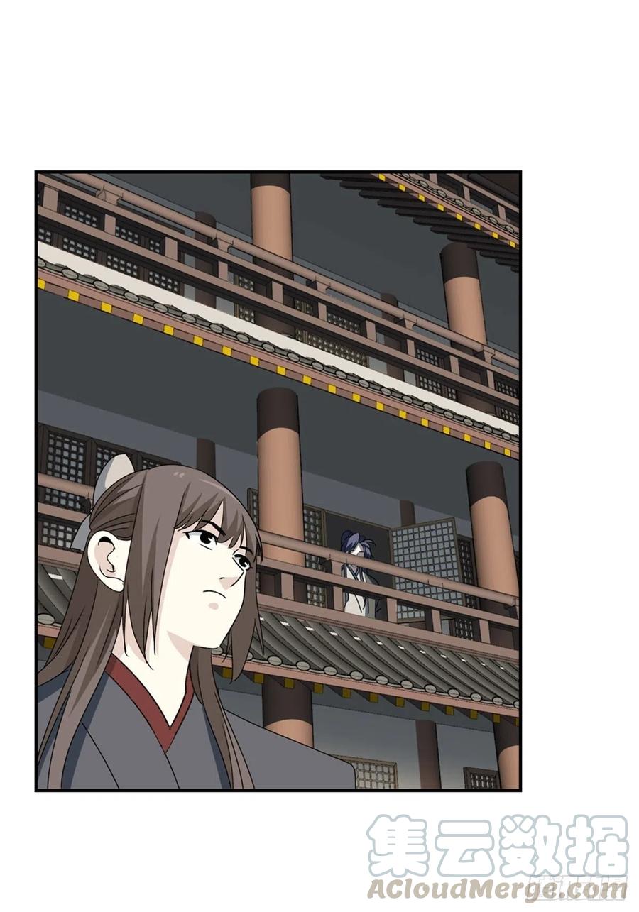 大唐遗案录90