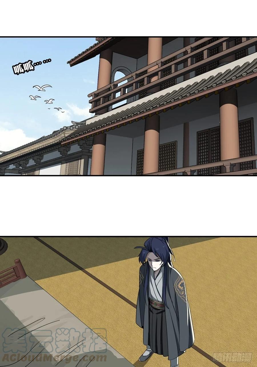 大唐遗案录90