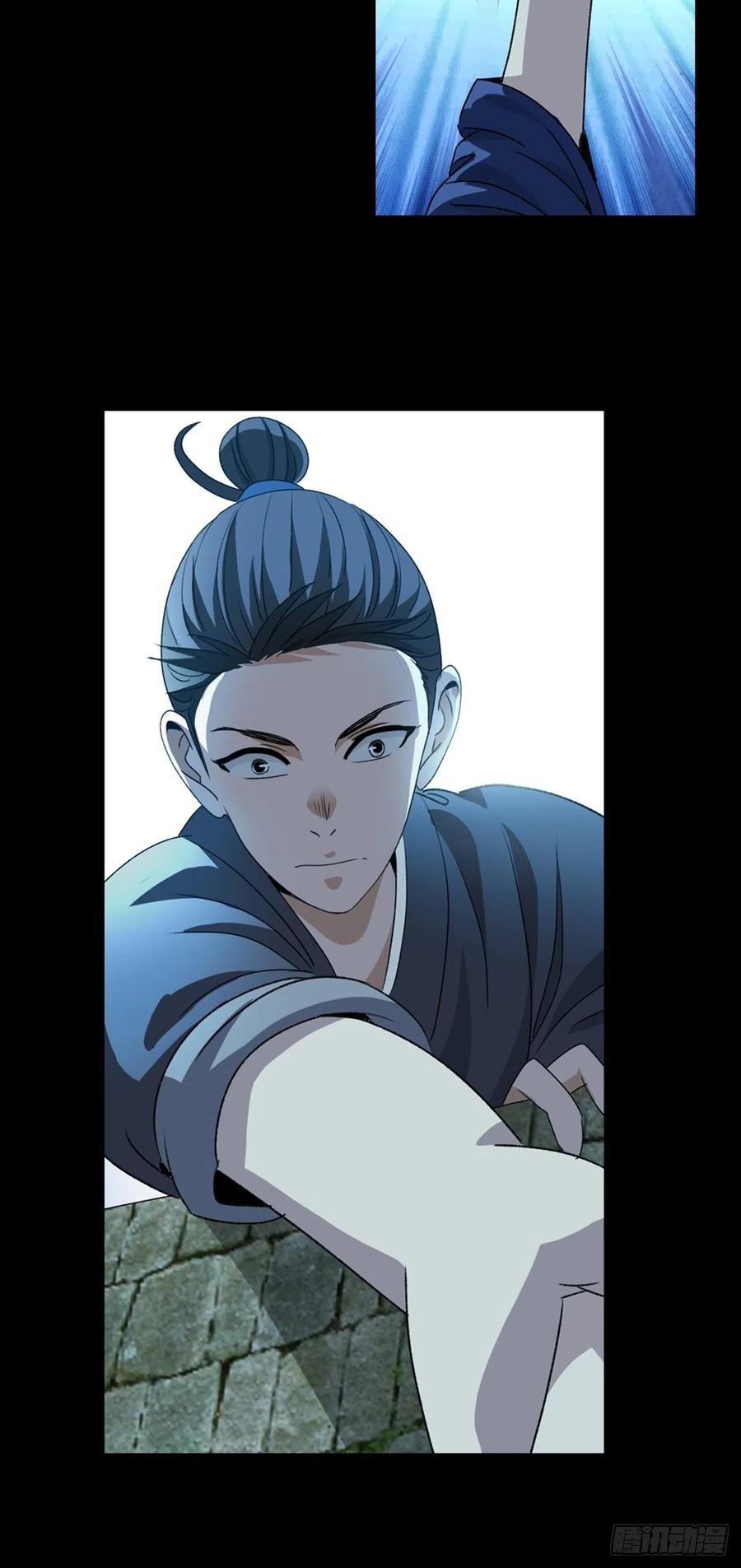 大唐遗案录92