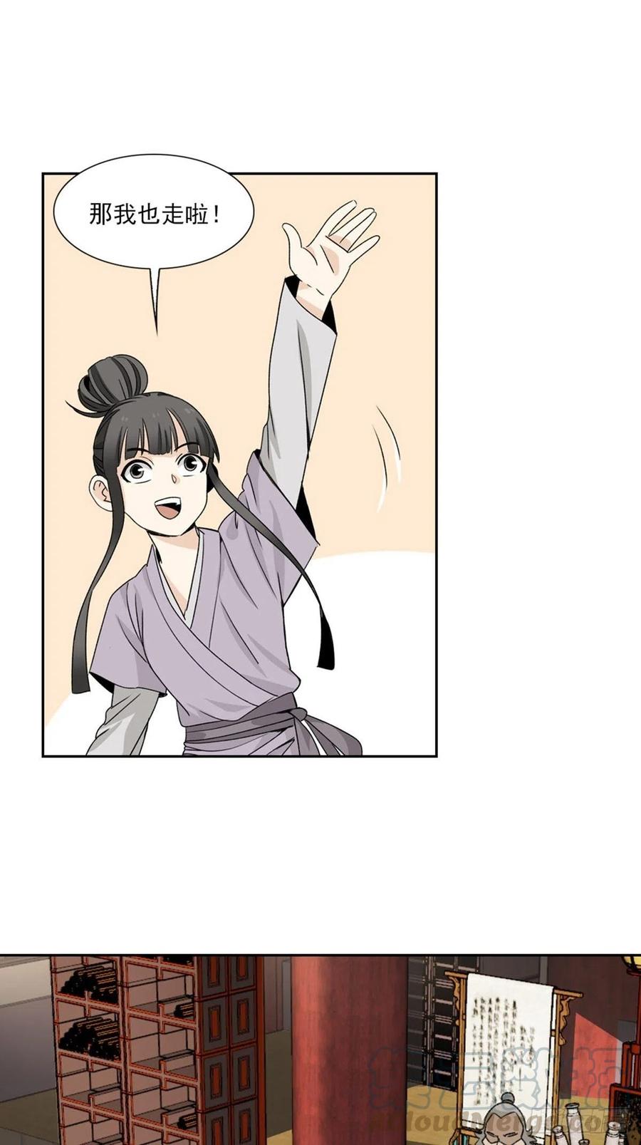 大唐遗案录95