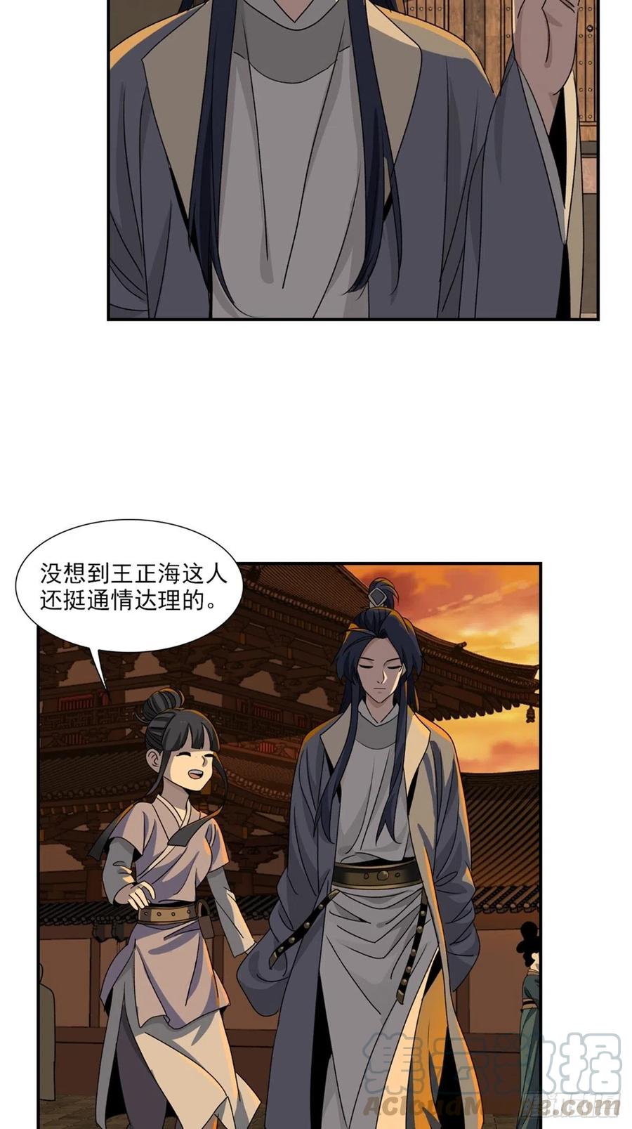 大唐遗案录100