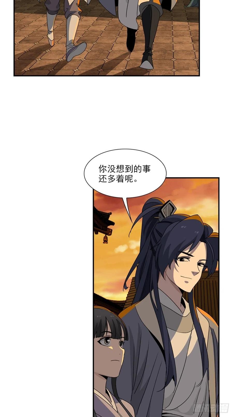 大唐遗案录100