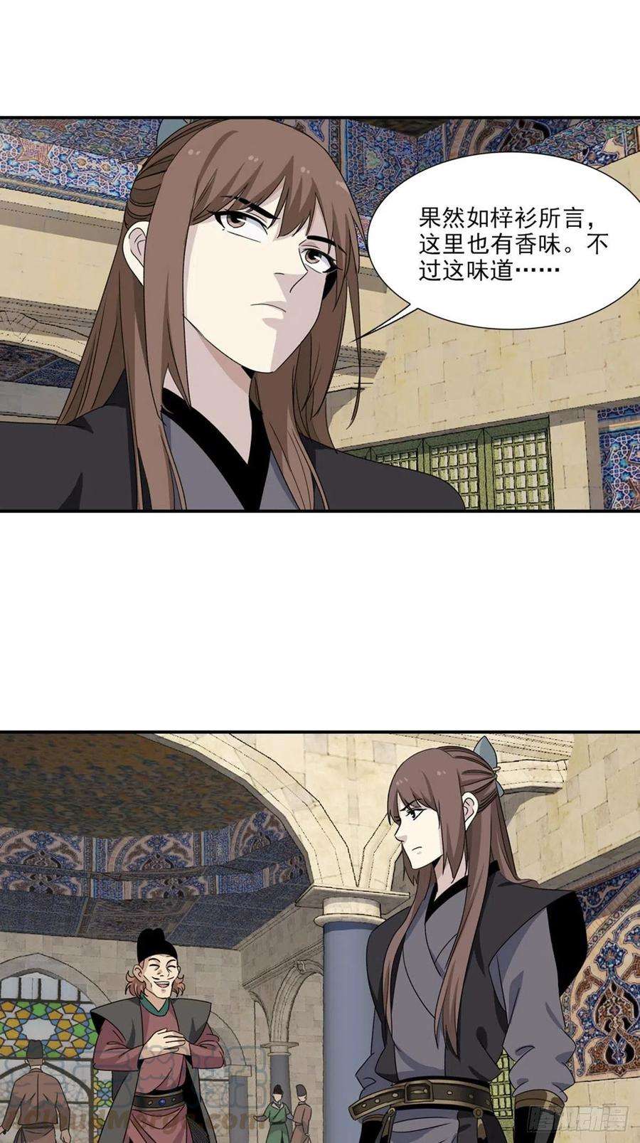 大唐遗案录105