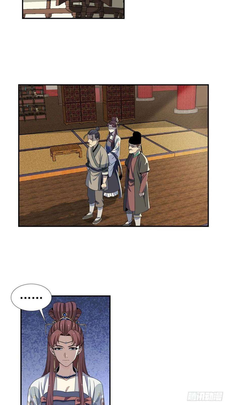 大唐遗案录106