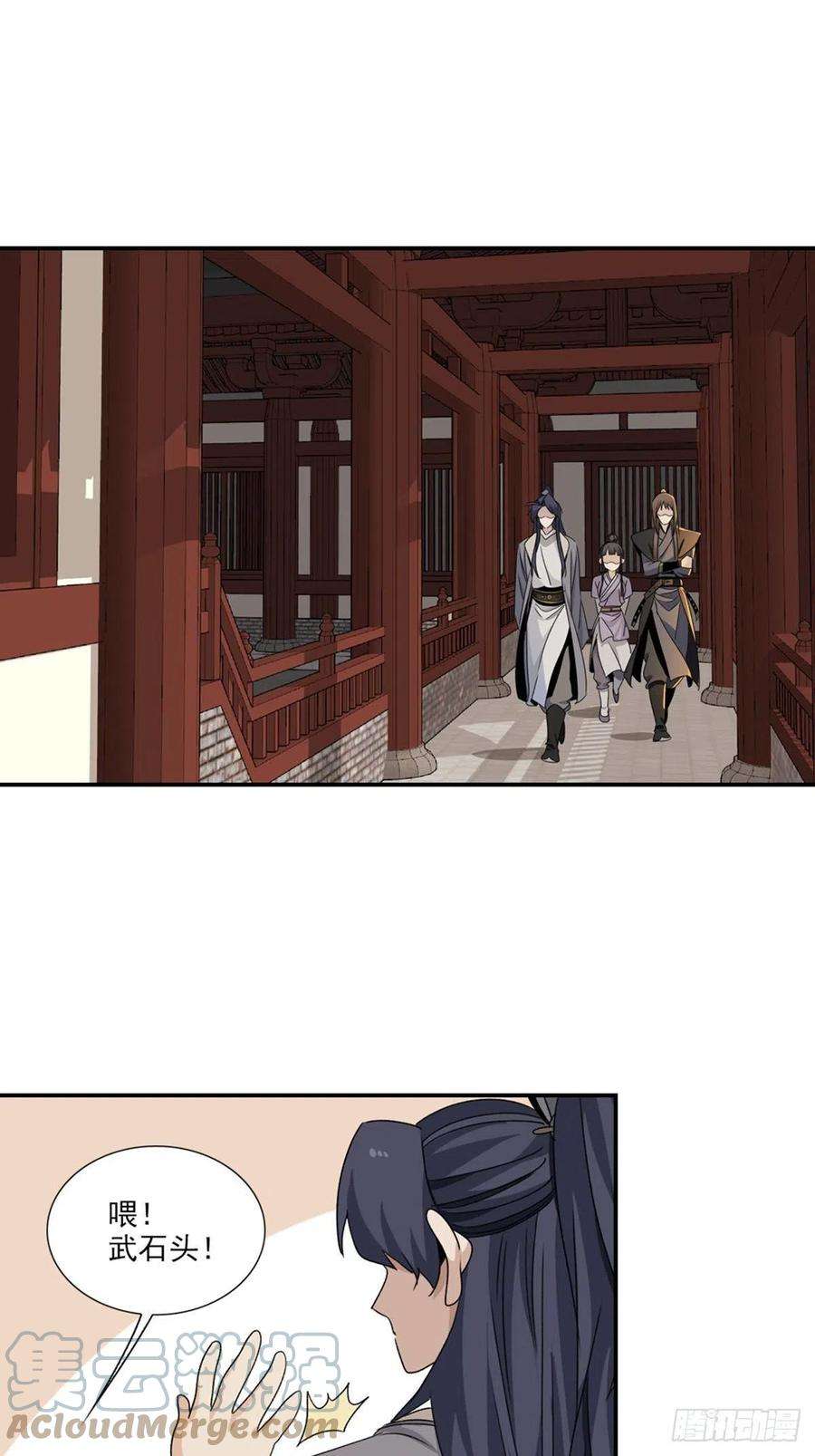 大唐遗案录108