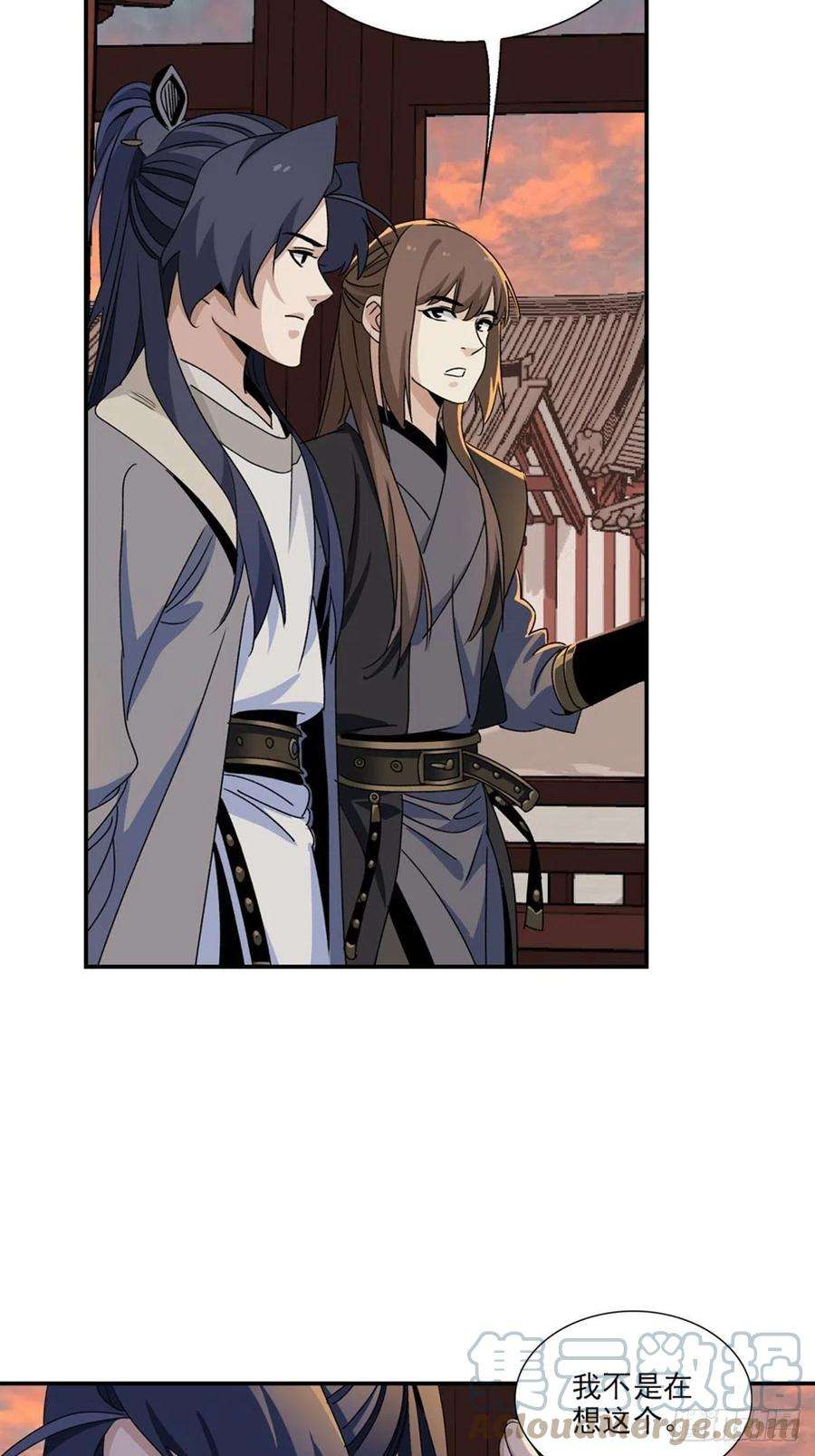 大唐遗案录108