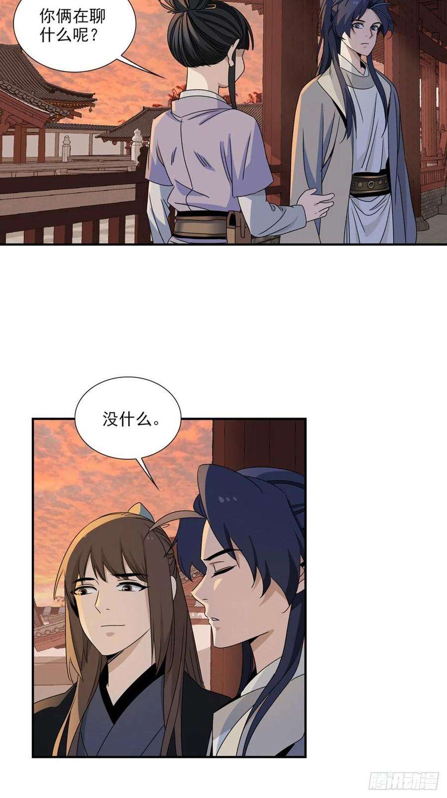 大唐遗案录108