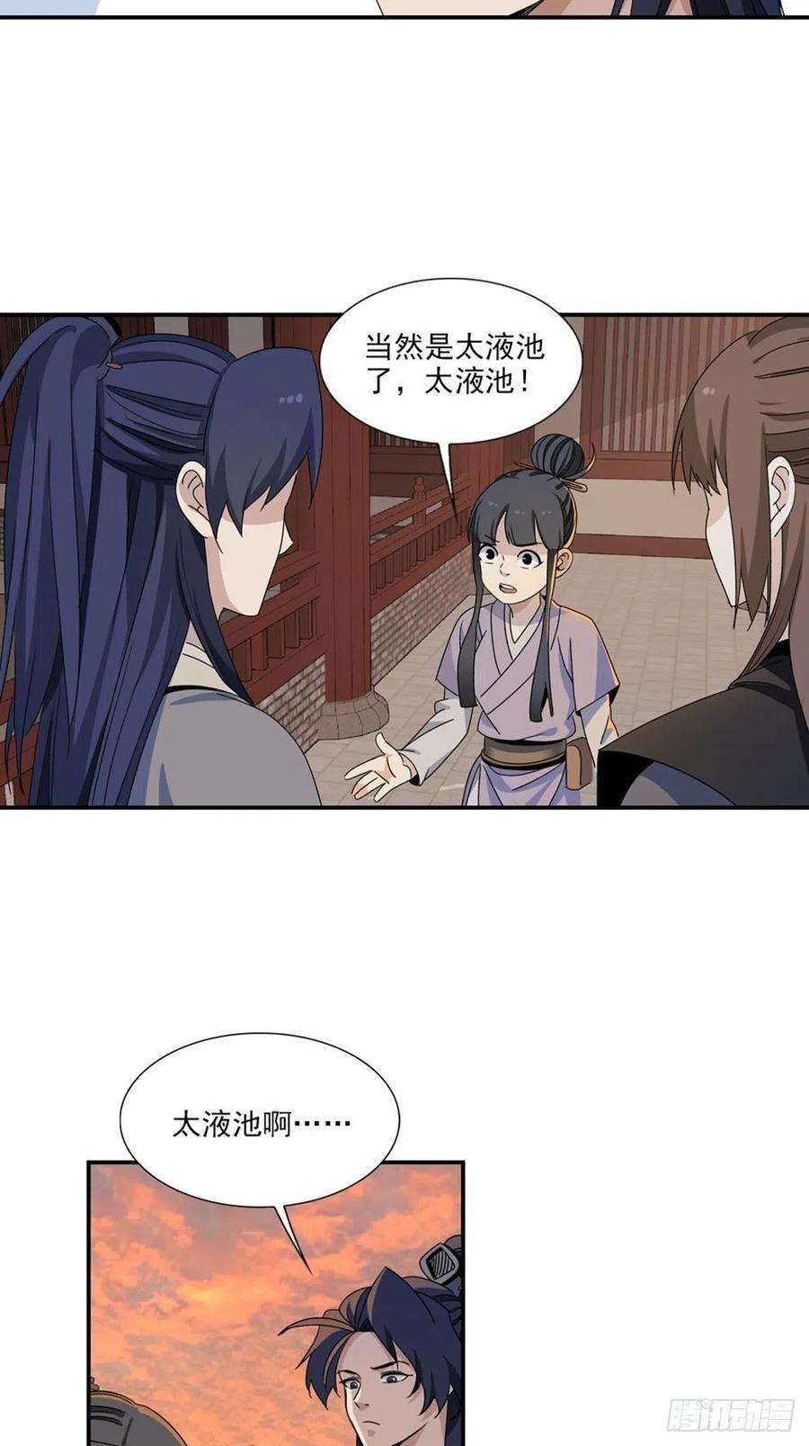大唐遗案录108