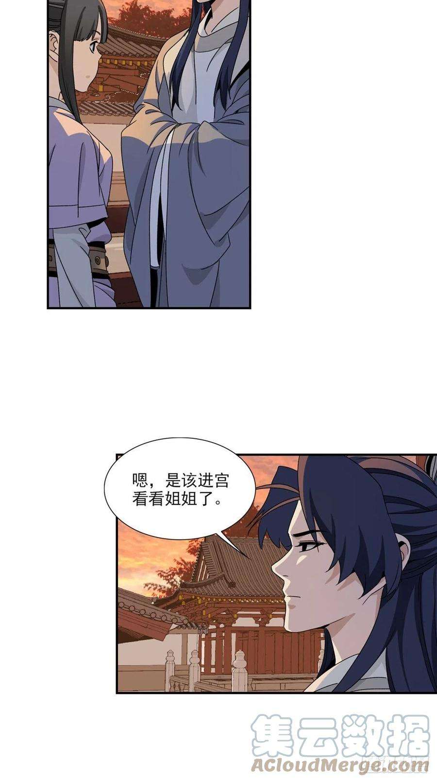 大唐遗案录108
