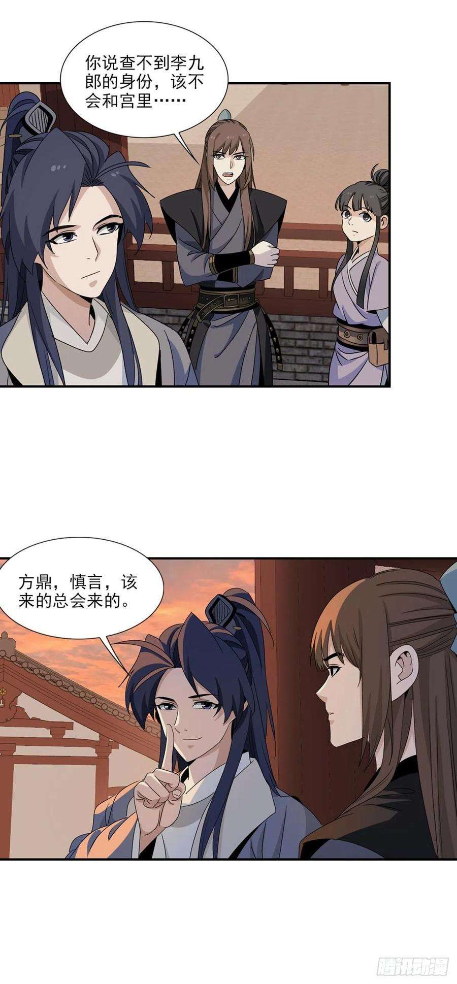大唐遗案录108