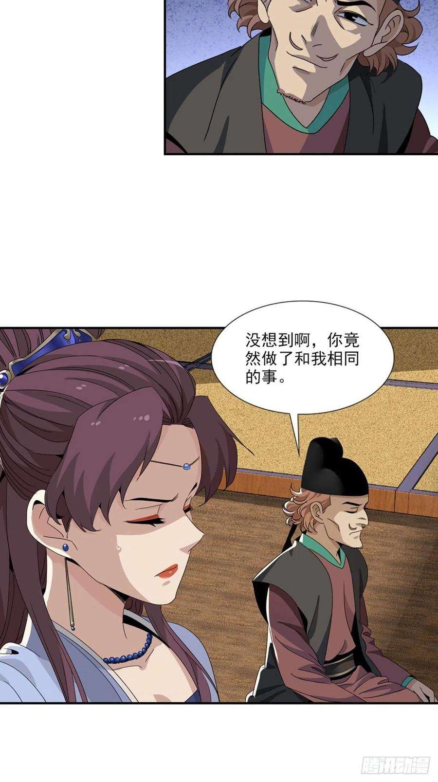 大唐遗案录108