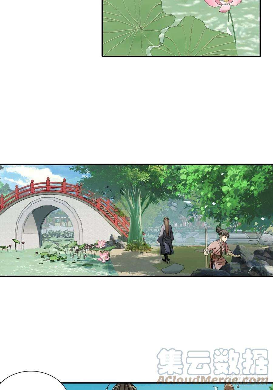 大唐遗案录113