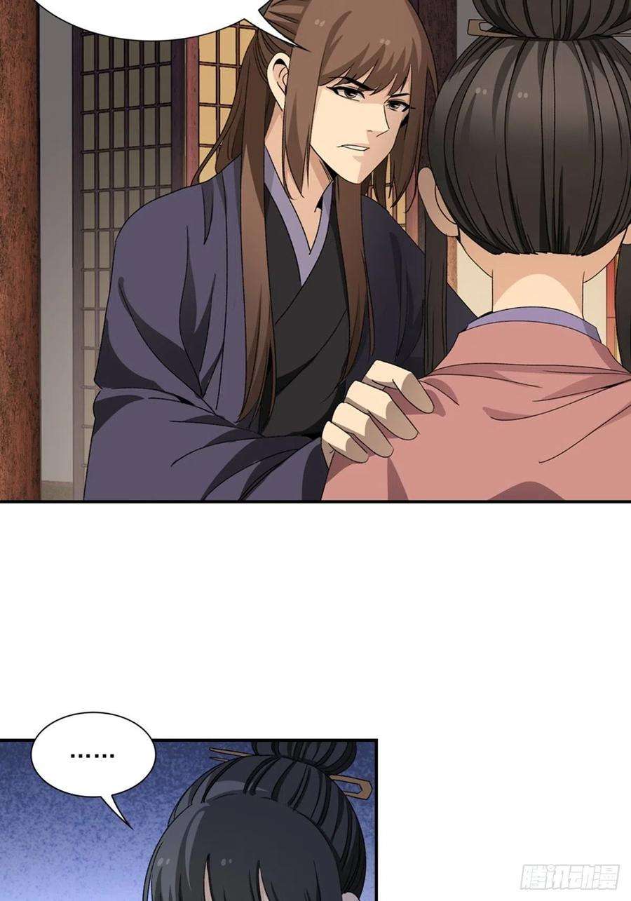 大唐遗案录113