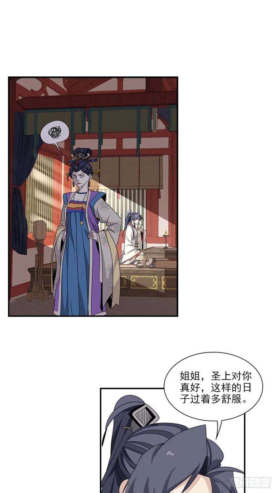 大唐遗案录114