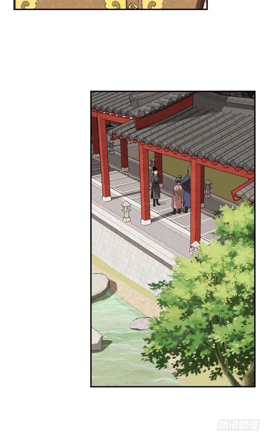 大唐遗案录114