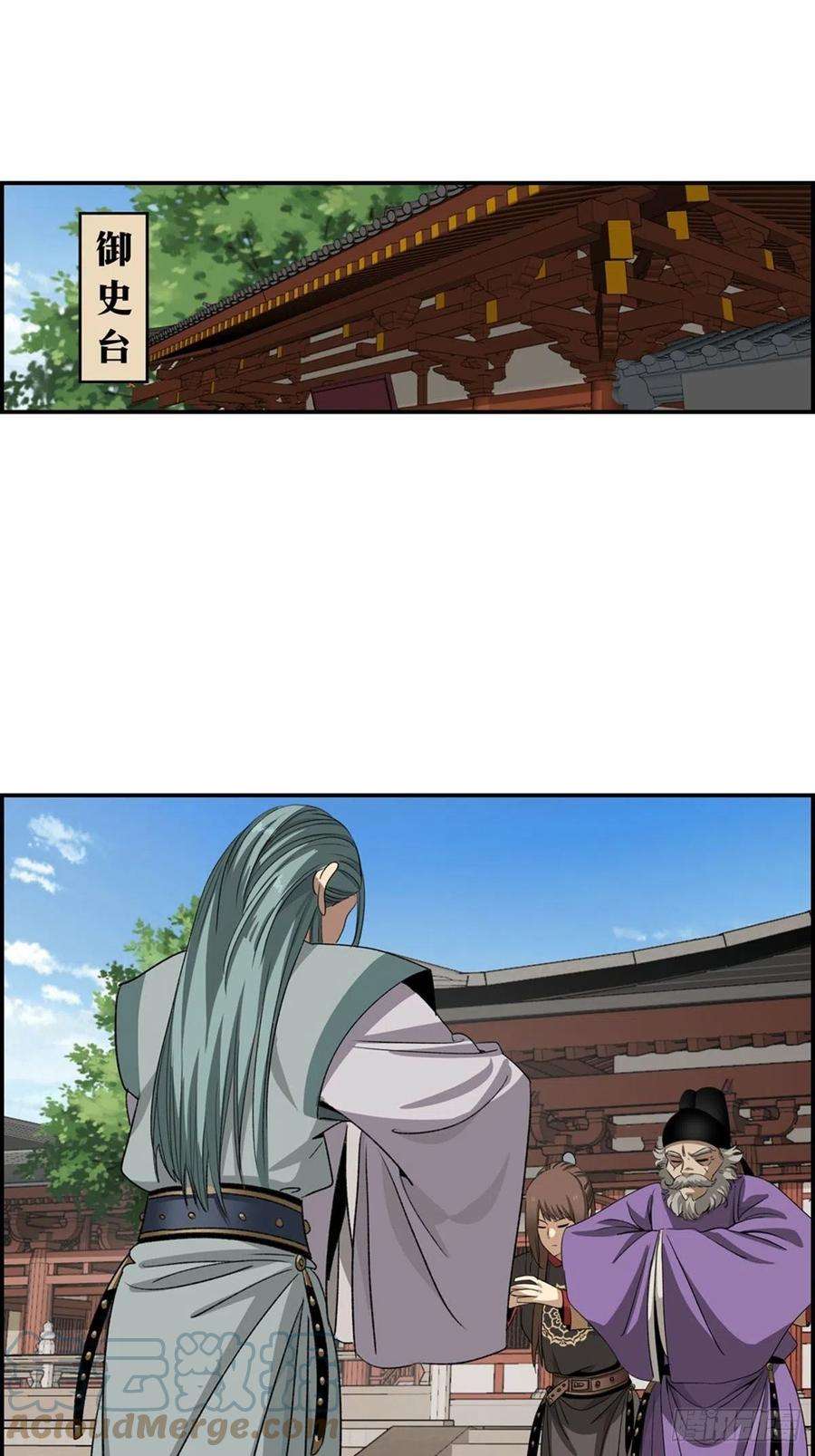 大唐遗案录125